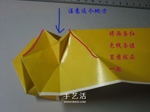 纸币勋章怎么折图解 手工折纸勋章的方法 -  www.shouyihuo.com