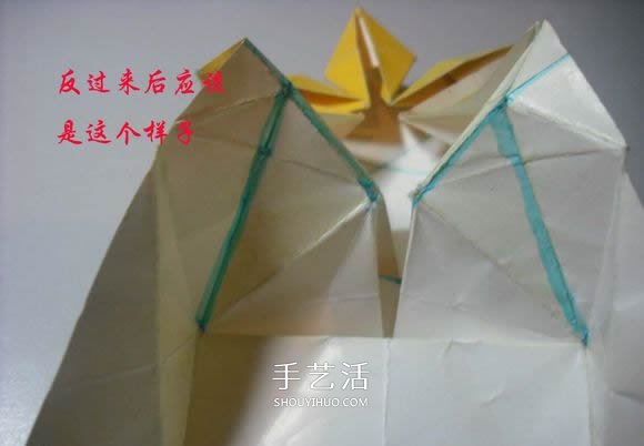 纸币勋章怎么折图解 手工折纸勋章的方法 -  www.shouyihuo.com