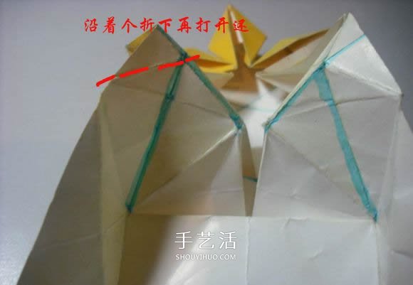 纸币勋章怎么折图解 手工折纸勋章的方法 -  www.shouyihuo.com