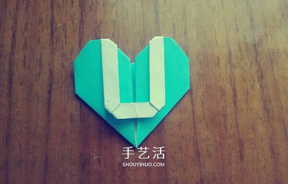 LOVE U字母心的折法 情人节表白爱心折纸图解 -  www.shouyihuo.com