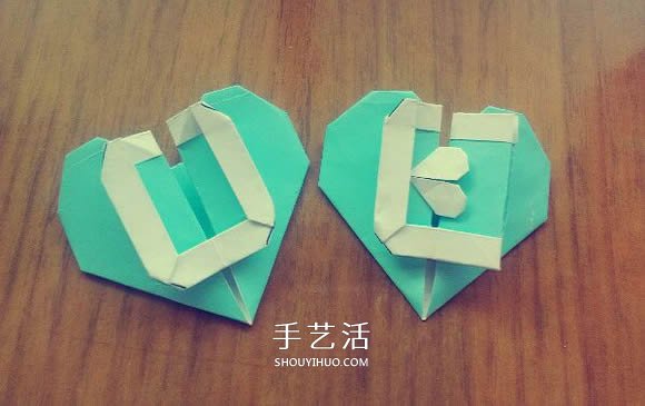 LOVE U字母心的折法 情人节表白爱心折纸图解 -  www.shouyihuo.com