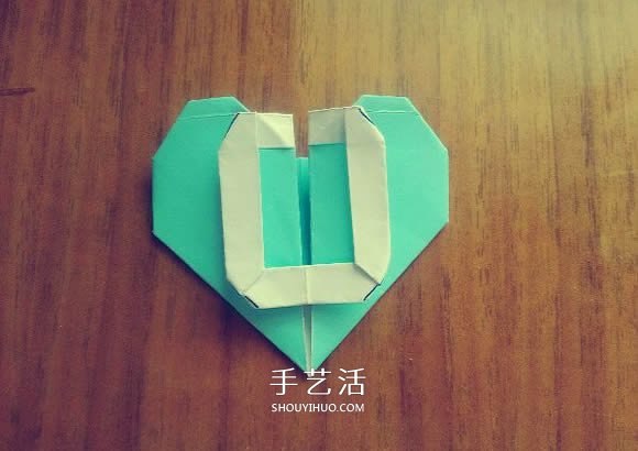 LOVE U字母心的折法 情人节表白爱心折纸图解 -  www.shouyihuo.com