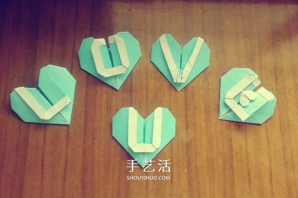 LOVE U字母心的折法 情人节表白爱心折纸图解 -  www.shouyihuo.com