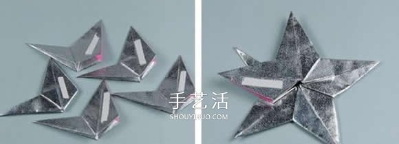 闪闪发亮五角星的折法 组合立体星星折纸图解 -  www.shouyihuo.com