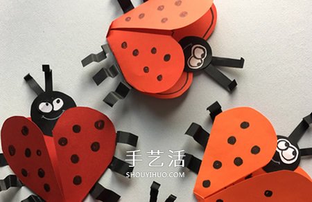 祝福幸运！七星瓢虫情人节爱心卡片的做法 -  www.shouyihuo.com