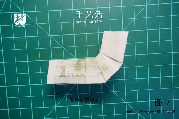一元纸币折纸教程：鞋子里的芽苗的折法图解 -  www.shouyihuo.com