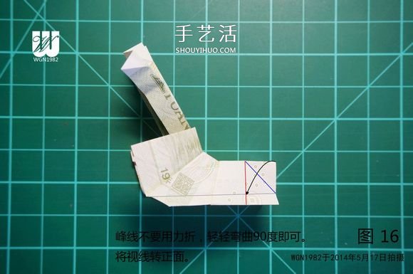 一元纸币折纸教程：鞋子里的芽苗的折法图解 -  www.shouyihuo.com
