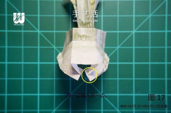 一元纸币折纸教程：鞋子里的芽苗的折法图解 -  www.shouyihuo.com