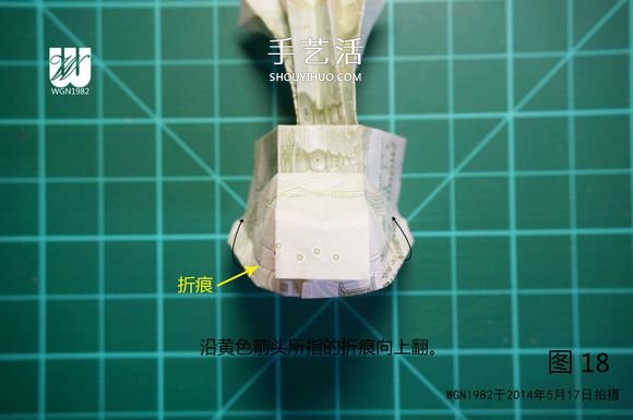一元纸币折纸教程：鞋子里的芽苗的折法图解 -  www.shouyihuo.com