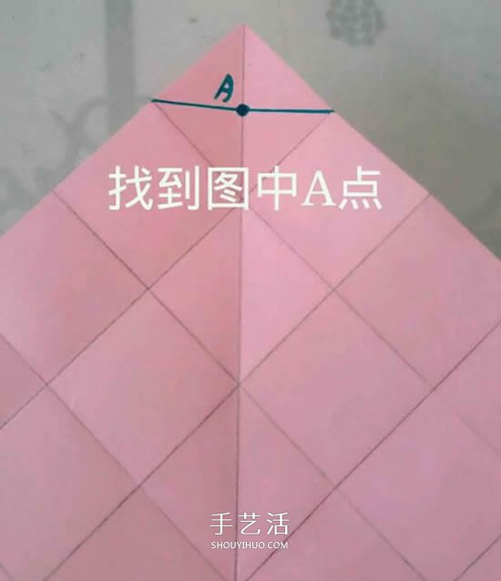 情人节礼品盒折纸图解 好看韩式玫瑰礼盒的折法 -  www.shouyihuo.com