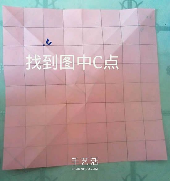 情人节礼品盒折纸图解 好看韩式玫瑰礼盒的折法 -  www.shouyihuo.com