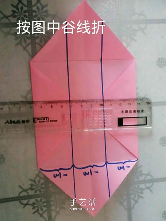 情人节礼品盒折纸图解 好看韩式玫瑰礼盒的折法 -  www.shouyihuo.com