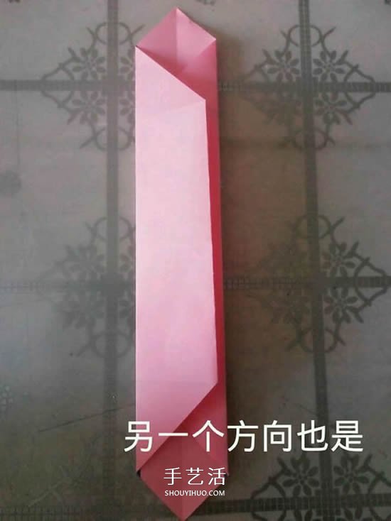 情人节礼品盒折纸图解 好看韩式玫瑰礼盒的折法 -  www.shouyihuo.com