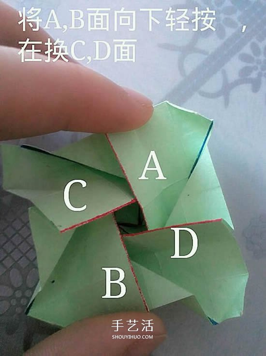 情人节礼品盒折纸图解 好看韩式玫瑰礼盒的折法 -  www.shouyihuo.com