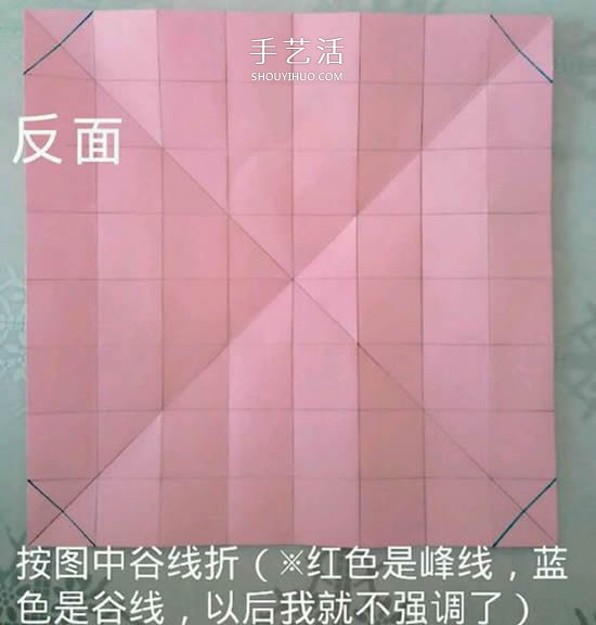 情人节礼品盒折纸图解 好看韩式玫瑰礼盒的折法 -  www.shouyihuo.com