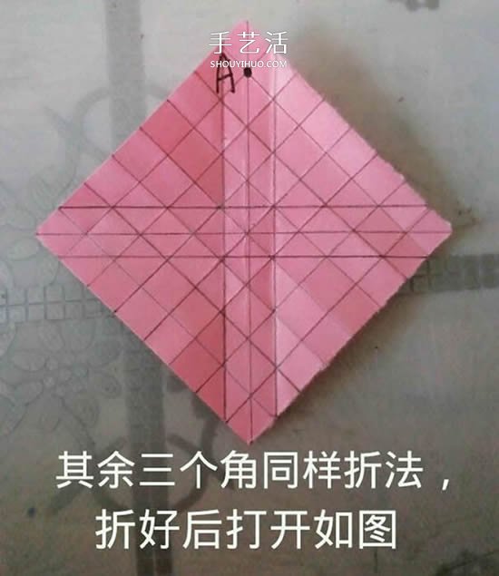 情人节礼品盒折纸图解 好看韩式玫瑰礼盒的折法 -  www.shouyihuo.com