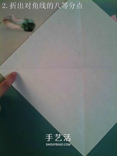 超多步骤折纸教程！漂亮海马的折纸方法图解 -  www.shouyihuo.com