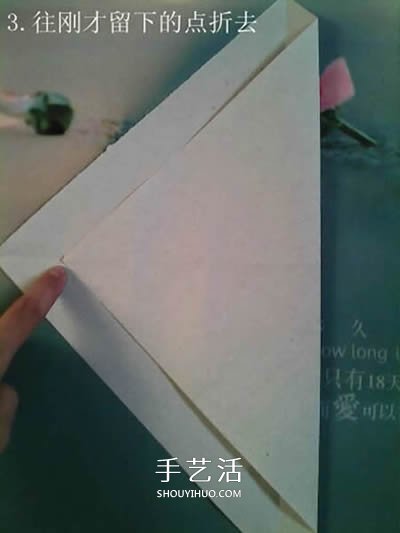 超多步骤折纸教程！漂亮海马的折纸方法图解 -  www.shouyihuo.com