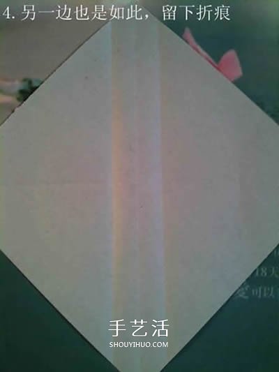 超多步骤折纸教程！漂亮海马的折纸方法图解 -  www.shouyihuo.com
