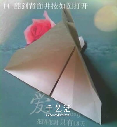 超多步骤折纸教程！漂亮海马的折纸方法图解 -  www.shouyihuo.com