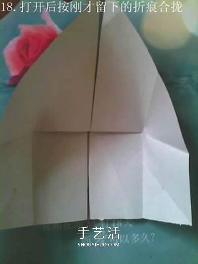 超多步骤折纸教程！漂亮海马的折纸方法图解 -  www.shouyihuo.com