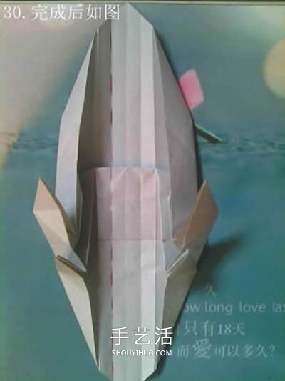 超多步骤折纸教程！漂亮海马的折纸方法图解 -  www.shouyihuo.com