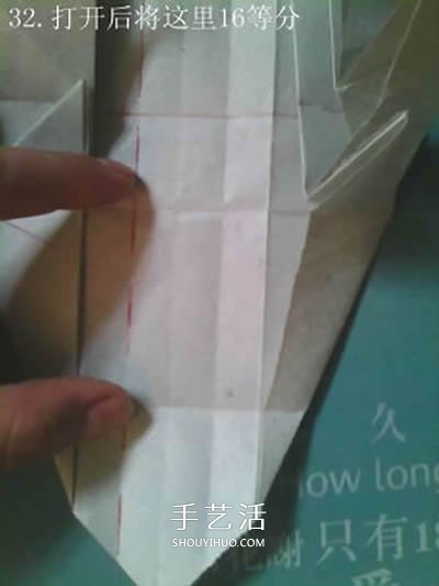 超多步骤折纸教程！漂亮海马的折纸方法图解 -  www.shouyihuo.com