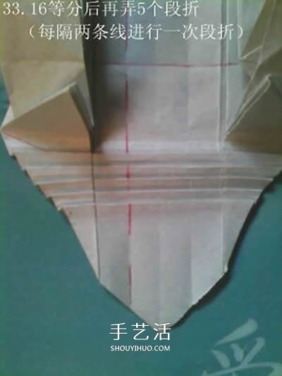 超多步骤折纸教程！漂亮海马的折纸方法图解 -  www.shouyihuo.com