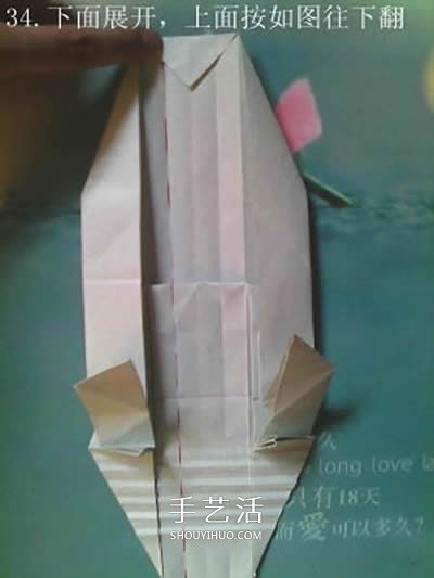 超多步骤折纸教程！漂亮海马的折纸方法图解 -  www.shouyihuo.com