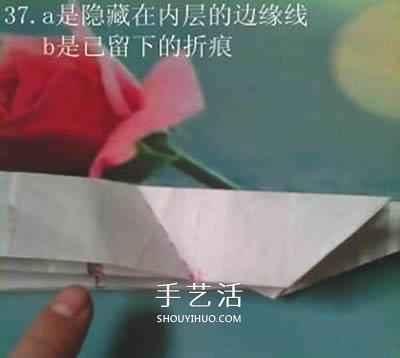 超多步骤折纸教程！漂亮海马的折纸方法图解 -  www.shouyihuo.com