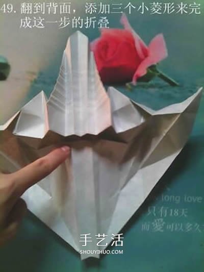 超多步骤折纸教程！漂亮海马的折纸方法图解 -  www.shouyihuo.com