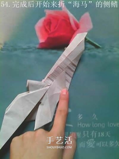 超多步骤折纸教程！漂亮海马的折纸方法图解 -  www.shouyihuo.com