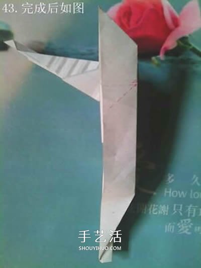 超多步骤折纸教程！漂亮海马的折纸方法图解 -  www.shouyihuo.com