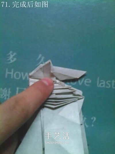 超多步骤折纸教程！漂亮海马的折纸方法图解 -  www.shouyihuo.com