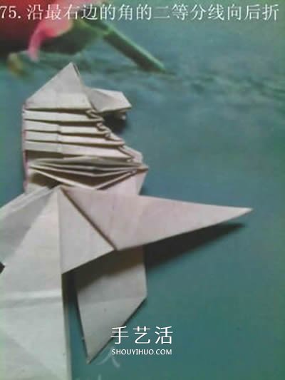 超多步骤折纸教程！漂亮海马的折纸方法图解 -  www.shouyihuo.com