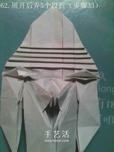 超多步骤折纸教程！漂亮海马的折纸方法图解 -  www.shouyihuo.com