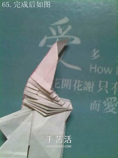 超多步骤折纸教程！漂亮海马的折纸方法图解 -  www.shouyihuo.com