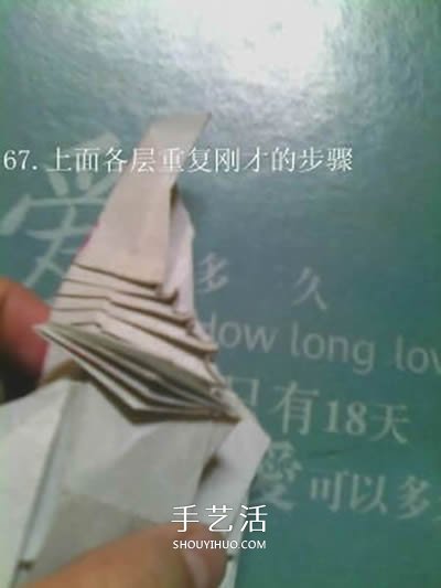 超多步骤折纸教程！漂亮海马的折纸方法图解 -  www.shouyihuo.com