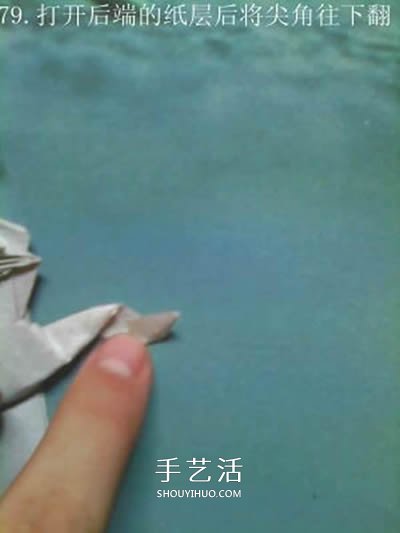 超多步骤折纸教程！漂亮海马的折纸方法图解 -  www.shouyihuo.com