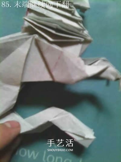 超多步骤折纸教程！漂亮海马的折纸方法图解 -  www.shouyihuo.com