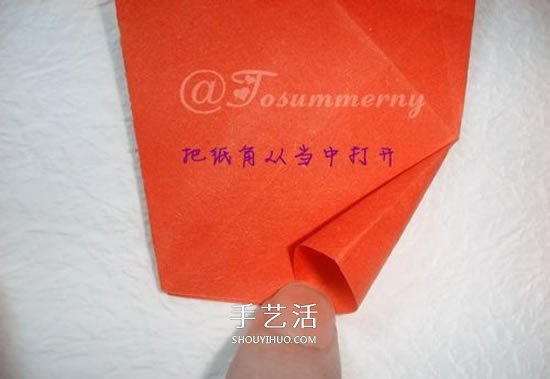 手工五星花的折法图解 还可以做成花型收纳盒 -  www.shouyihuo.com