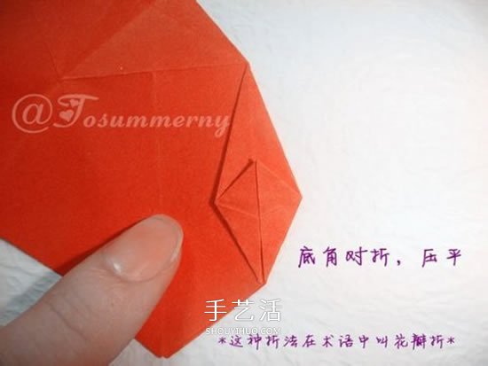 手工五星花的折法图解 还可以做成花型收纳盒 -  www.shouyihuo.com