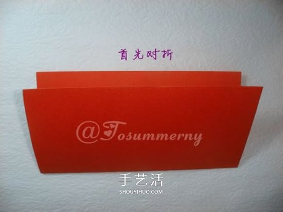 手工五星花的折法图解 还可以做成花型收纳盒 -  www.shouyihuo.com