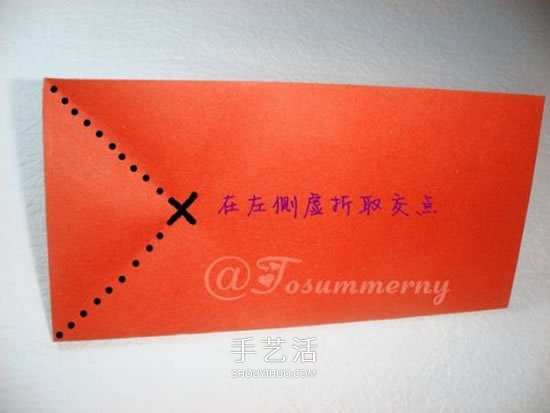 手工五星花的折法图解 还可以做成花型收纳盒 -  www.shouyihuo.com