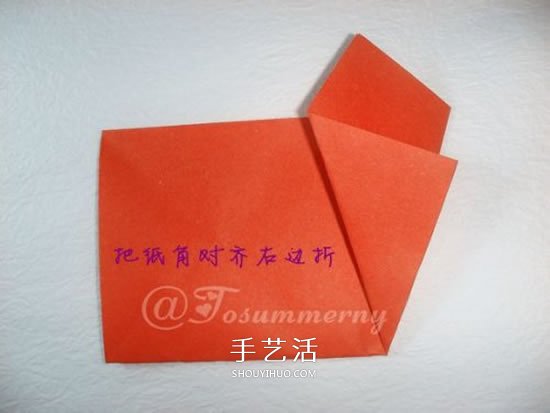 手工五星花的折法图解 还可以做成花型收纳盒 -  www.shouyihuo.com