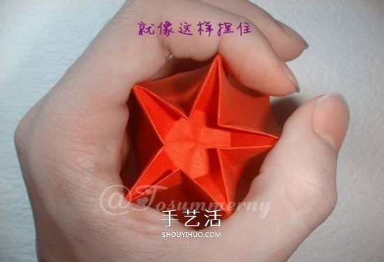 手工五星花的折法图解 还可以做成花型收纳盒 -  www.shouyihuo.com