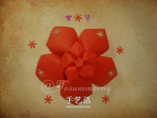 手工五星花的折法图解 还可以做成花型收纳盒 -  www.shouyihuo.com