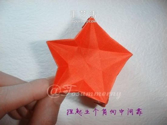 手工五星花的折法图解 还可以做成花型收纳盒 -  www.shouyihuo.com