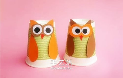 纸杯猫头鹰的简单做法 废弃纸杯子利用起来！ -  www.shouyihuo.com