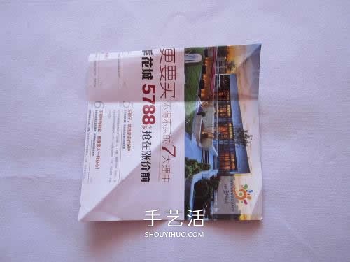 用废纸折叠垃圾盒图解 手工简易垃圾盒怎么做 -  www.shouyihuo.com